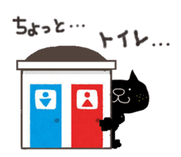 KUROSUKE of black cat (tennis game ver.) sticker #11952951