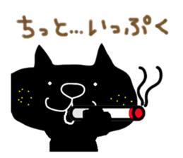 KUROSUKE of black cat (tennis game ver.) sticker #11952952