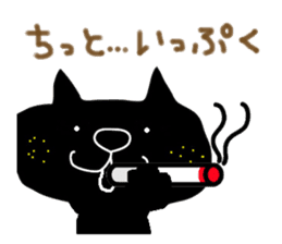 KUROSUKE of black cat (tennis game ver.) sticker #11952952