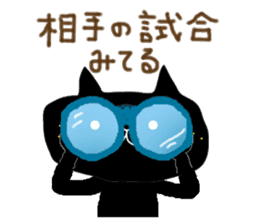 KUROSUKE of black cat (tennis game ver.) sticker #11952953