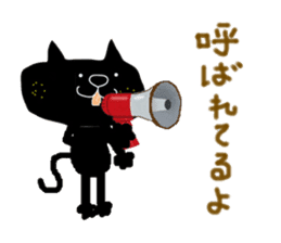 KUROSUKE of black cat (tennis game ver.) sticker #11952955