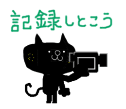 KUROSUKE of black cat (tennis game ver.) sticker #11952956