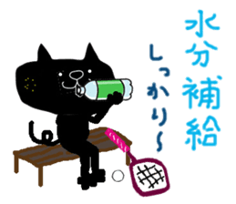 KUROSUKE of black cat (tennis game ver.) sticker #11952957