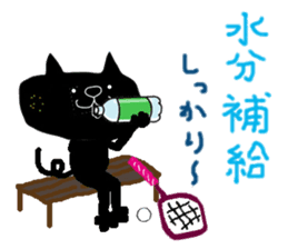 KUROSUKE of black cat (tennis game ver.) sticker #11952957