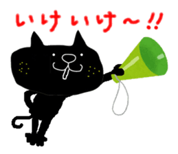 KUROSUKE of black cat (tennis game ver.) sticker #11952958