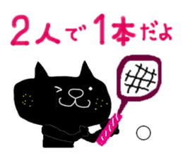 KUROSUKE of black cat (tennis game ver.) sticker #11952959