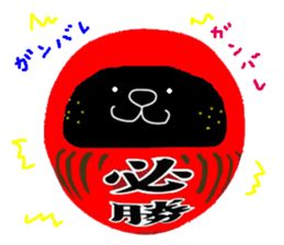 KUROSUKE of black cat (tennis game ver.) sticker #11952960
