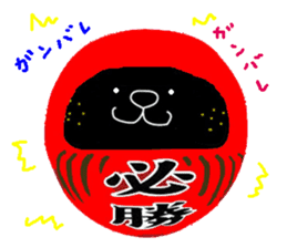 KUROSUKE of black cat (tennis game ver.) sticker #11952960