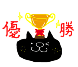 KUROSUKE of black cat (tennis game ver.) sticker #11952962