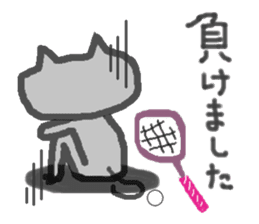 KUROSUKE of black cat (tennis game ver.) sticker #11952965