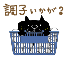 KUROSUKE of black cat (tennis game ver.) sticker #11952966