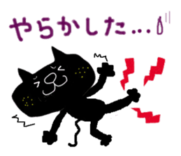 KUROSUKE of black cat (tennis game ver.) sticker #11952968
