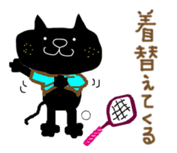 KUROSUKE of black cat (tennis game ver.) sticker #11952970