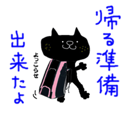 KUROSUKE of black cat (tennis game ver.) sticker #11952971