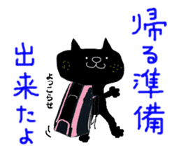KUROSUKE of black cat (tennis game ver.) sticker #11952971