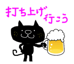 KUROSUKE of black cat (tennis game ver.) sticker #11952972
