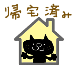 KUROSUKE of black cat (tennis game ver.) sticker #11952973