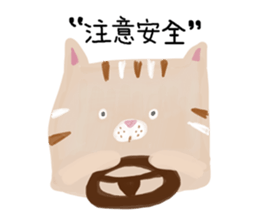 TAIWANIMAL sticker #11953130