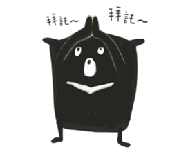 TAIWANIMAL sticker #11953139