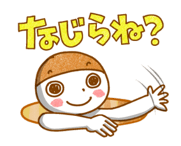 It moves! Word in Niigata area. sticker #11953199