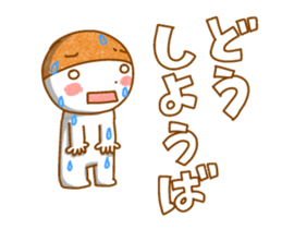 It moves! Word in Niigata area. sticker #11953202