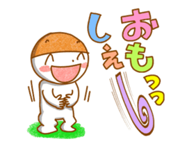 It moves! Word in Niigata area. sticker #11953206