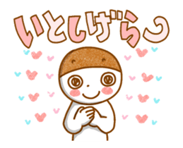 It moves! Word in Niigata area. sticker #11953208