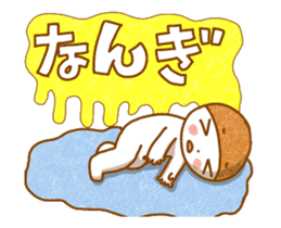 It moves! Word in Niigata area. sticker #11953211