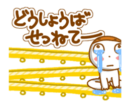 It moves! Word in Niigata area. sticker #11953213