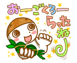 It moves! Word in Niigata area. sticker #11953214