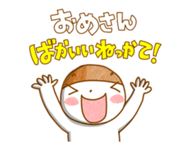 It moves! Word in Niigata area. sticker #11953215