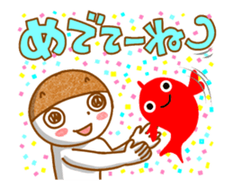 It moves! Word in Niigata area. sticker #11953216