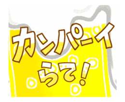 It moves! Word in Niigata area. sticker #11953217