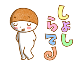 It moves! Word in Niigata area. sticker #11953218