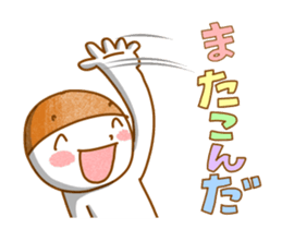 It moves! Word in Niigata area. sticker #11953221