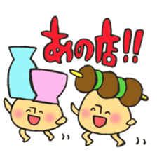 Bar mushroom sticker #11953488