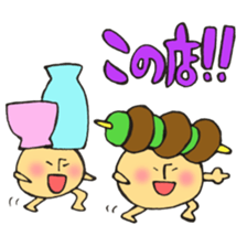 Bar mushroom sticker #11953489