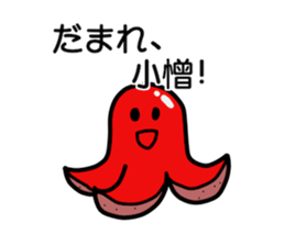 Octopus wiener Sticker sticker #11953502