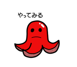 Octopus wiener Sticker sticker #11953503