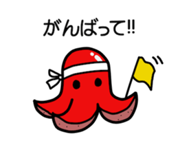 Octopus wiener Sticker sticker #11953518