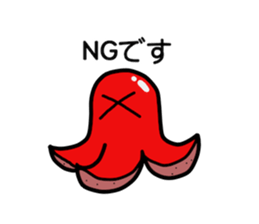 Octopus wiener Sticker sticker #11953521