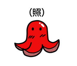 Octopus wiener Sticker sticker #11953524