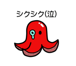 Octopus wiener Sticker sticker #11953528