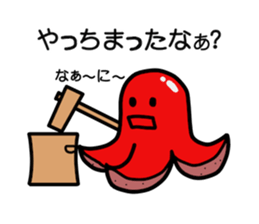 Octopus wiener Sticker sticker #11953531