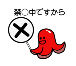Octopus wiener Sticker sticker #11953539