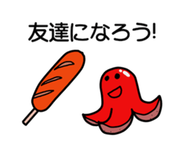 Octopus wiener Sticker sticker #11953540