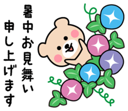 Cute KUMA chan 7 sticker #11953582