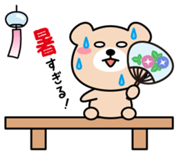 Cute KUMA chan 7 sticker #11953594