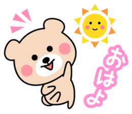 Cute KUMA chan 7 sticker #11953604