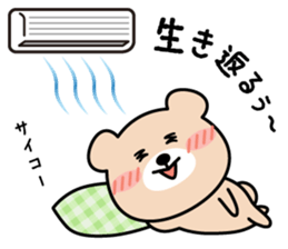 Cute KUMA chan 7 sticker #11953607